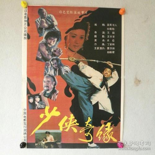 圣巴巴拉分校艺术文凭证书